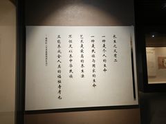 -浙江省博物馆(孤山馆区)