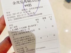 -茶颜悦色(金茂览秀城LG层外街店)