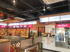 -袁记串串香(人民公园店)