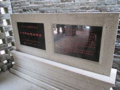 门面-黄祥华养生堂·炖汤·营养蒸饭(岭南天地店)