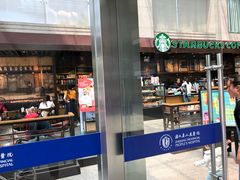 门面-星巴克(浙江省人民医院店)