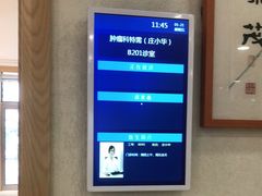 -上海广德中医门诊部