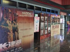 -万达影城(西铁营万达广场IMAX店)