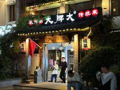 -大牌大·传统杭帮菜(湖滨店)