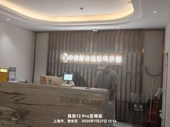 -中安射击运动俱乐部