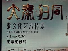 -北京世纪金源购物中心