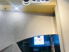 -泽田本家·铜锣烧(TX淮海店)