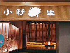 门面-旺角里·榴莲鸡煲(兴华商场分店)