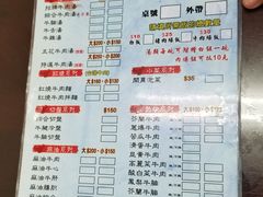 菜单-文章牛肉汤