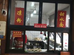门面-洞子口张老二凉粉(文殊院店)