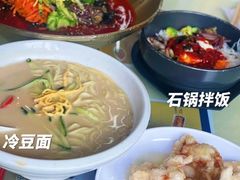 -服务大楼冷面(延大店)