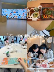 -爱悦月子中心·时光(武侯店)