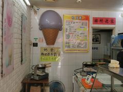-成裕雪糕店(士多店)