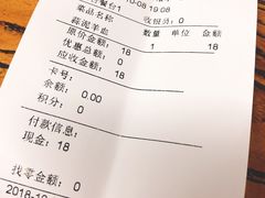 蒜泥羊血-淳澄水盆羊肉