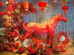 -三号黄浦会Canton Table