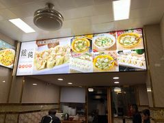 -老上海馄饨铺(辽源西路直营店)