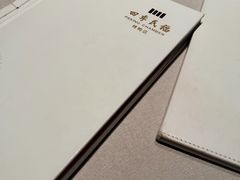 -四季民福烤鸭店(外滩外白渡桥店)