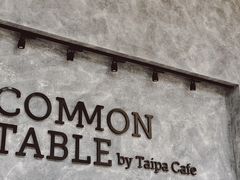 -Common Table · Brunch & Coffee