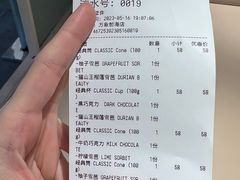 -CREAM STORY意大利手工冰淇淋&甜品(万象前海店)