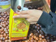 -粒上皇(市桥易发商业街店)