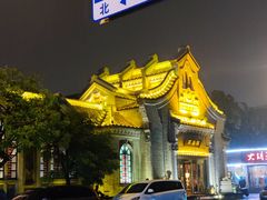 -宝轩渔府·老字号海鲜·正宗津菜(水上店)
