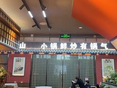 -烹湘·鲜炒湖南土菜(海珠店)