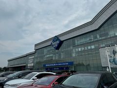 -山姆会员商店(亦庄创意生活广场店)