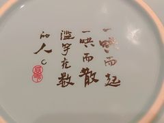 -局气烤鸭·北京菜(德云社店)