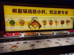 自助调料区-巴奴毛肚火锅(永明路店)