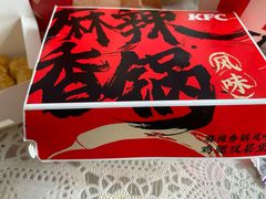 -肯德基(诸城市柏斯奇店)
