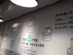 -笼铭坊(北蔡店)