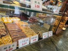 -四宜糕团店(南大街店)