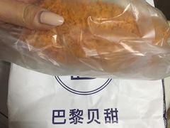 -巴黎贝甜(五月花广场店)