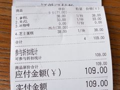 -1901 Cafe(西四店)