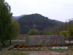 -牛郎织女景区