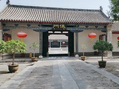 -南阳府衙