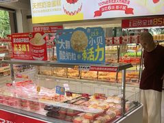 -味多美(江安路店)