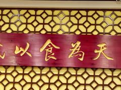 -赵记传承·中国甜品(福州总店)