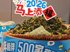 -龍歌自助小火锅(市北台东利群店)