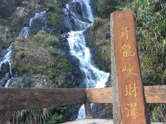 -磐安舞龙峡景区