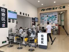 -大连何氏眼科医院