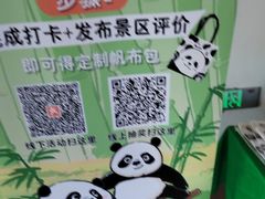 -宁波野生动物园