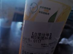 -好时味十三姨(河西路店)