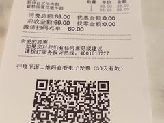 -和府捞面(凯德壹中心店)