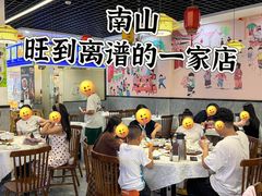 -潮之南·潮汕菜·鱼仔档(南山店)