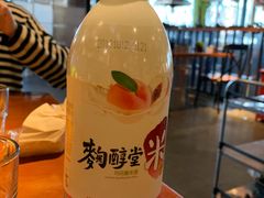 -伍丁·烤牛肋(和平东桥店)
