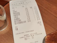 -萨莉亚意式餐厅(杭州西溪龙湖天街店)