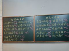 -泰宜担担面(黄泥塝总店)