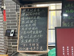 -蛇平饭店(明园路店)