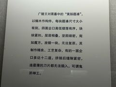 -汉陵苑